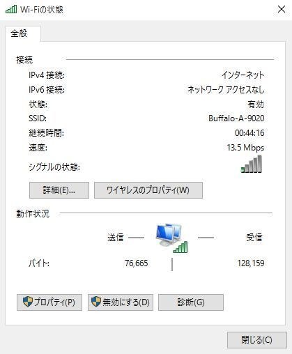 5ghzでのwifi接続が不安定 すぐに切断されてしまいます Asus Eeebook X205ta のクチコミ掲示板 価格 Com