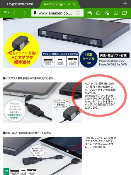 NEC LaVie Tab W TW710/T2S PC-TW710T2S 価格比較 - 価格.com