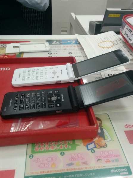 パケットプラン契約は必要 富士通 Docomo Arrows ケータイ F 05g のクチコミ掲示板 価格 Com