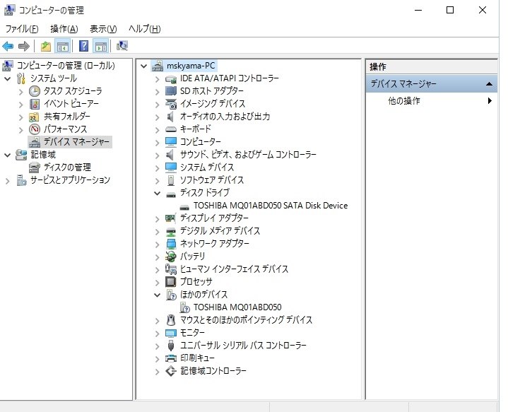 Windows10にアップグレードしたら光学ドライブを認識しない Asus K53tk K53tk Sx0a6 のクチコミ掲示板 価格 Com