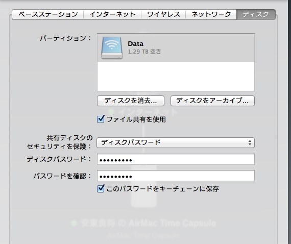 Apple AirMac Time Capsule 2TB ME177J/A投稿画像・動画 - 価格.com