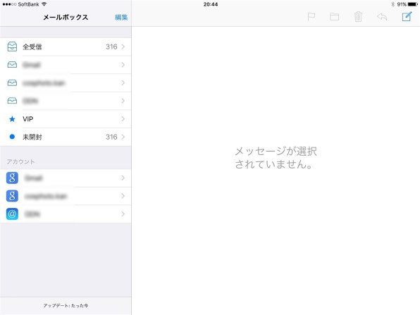 Apple iPad Air 2 Wi-Fi+Cellular 128GB MGWL2J/A SIMフリー [スペースグレイ]投稿画像・動画 -  価格.com