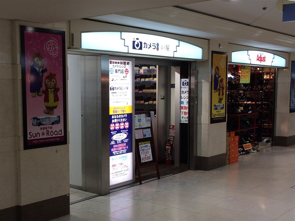 名古屋 駅 コレクション カメラ 屋