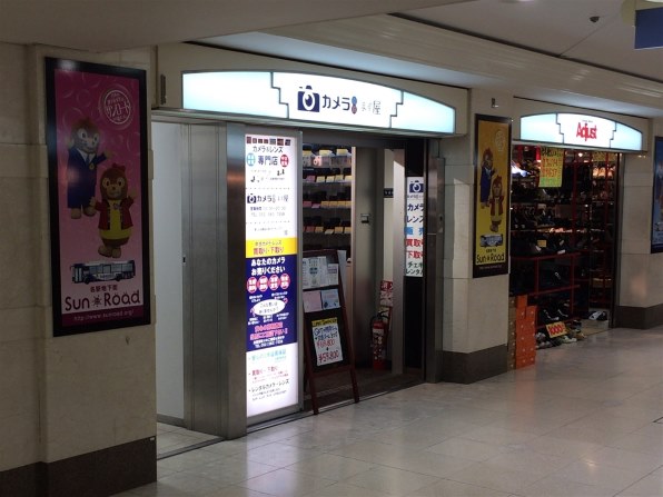 カメラ売ります買います屋について【名古屋の店舗】』 クチコミ掲示板 - 価格.com