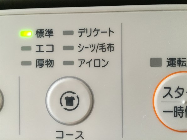 カンタくん　RINNAI RDT-30A-1 LPガス衣類乾燥機3kg カンタくん RINNAI RDT-30A-1 LPガス衣類乾燥機3kg RDT-30A | Rinnai