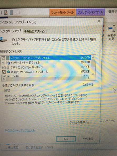 Asus K550ca投稿画像 動画 価格 Com