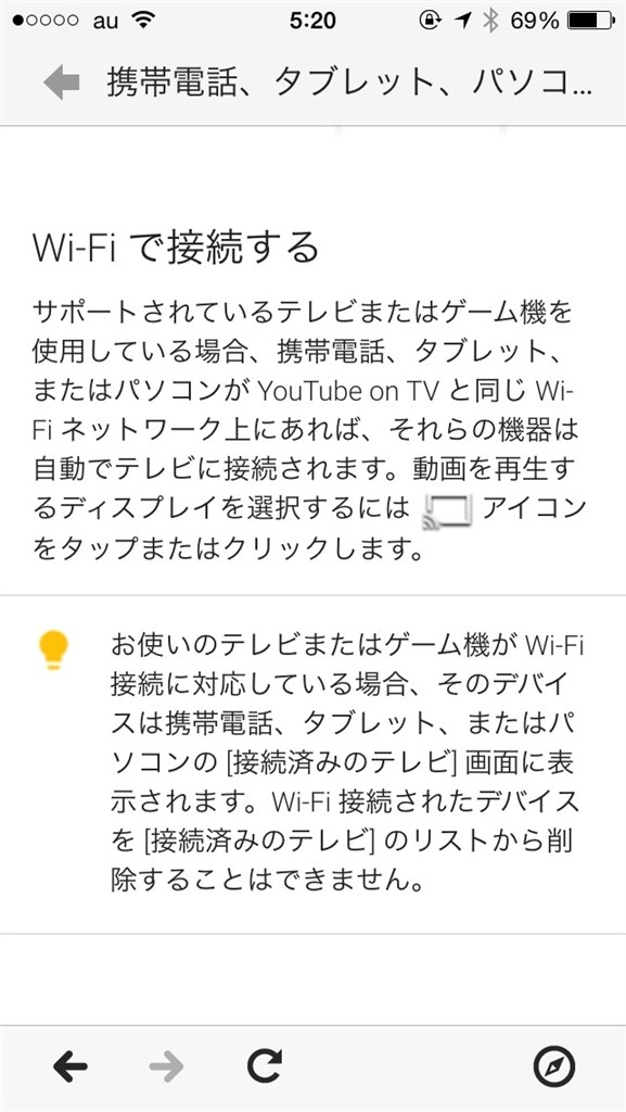 無線LAN』 LGエレクトロニクス Smart TV 47LB57YM [47インチ] の 