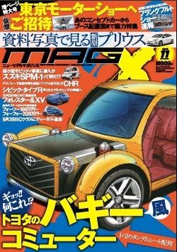 衝突軽減装置 Cmbs の誤作動報告 ホンダ アコード ハイブリッド 13年モデル のクチコミ掲示板 価格 Com