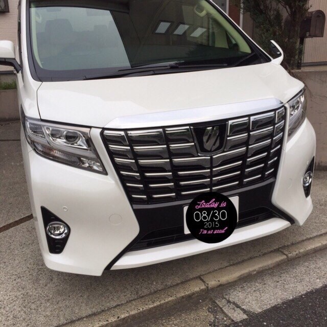 納車完了 トヨタ アルファード 15年モデル のクチコミ掲示板 価格 Com 納車完了 トヨタ アルファード 15年モデル のクチコミ掲示板 価格 Com