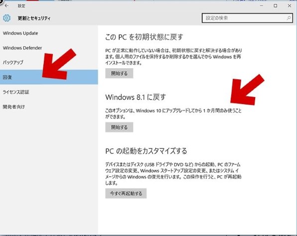 東芝 dynabook Satellite B550 B550/B PB550BFAB71A51 価格比較