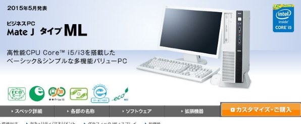 インテル Celeron Dual-Core G1840 BOX 価格比較 - 価格.com