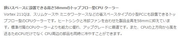 おすすめクーラー インテル Celeron Dual Core G1840 Box のクチコミ掲示板 価格 Com