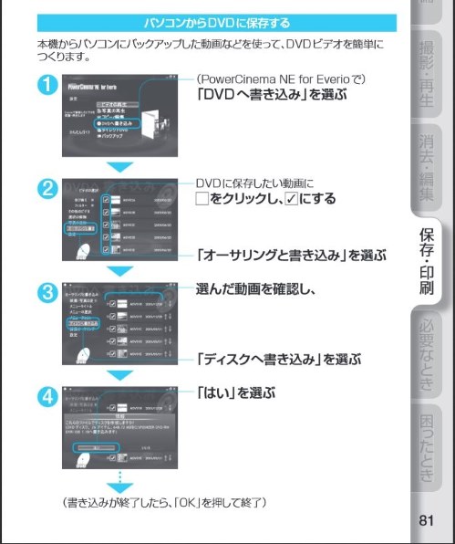 ブルーレイディスクの初期化 読み込み不良はありますか 三菱電機 Real ブルーレイ Dvr Bz250 のクチコミ掲示板 価格 Com