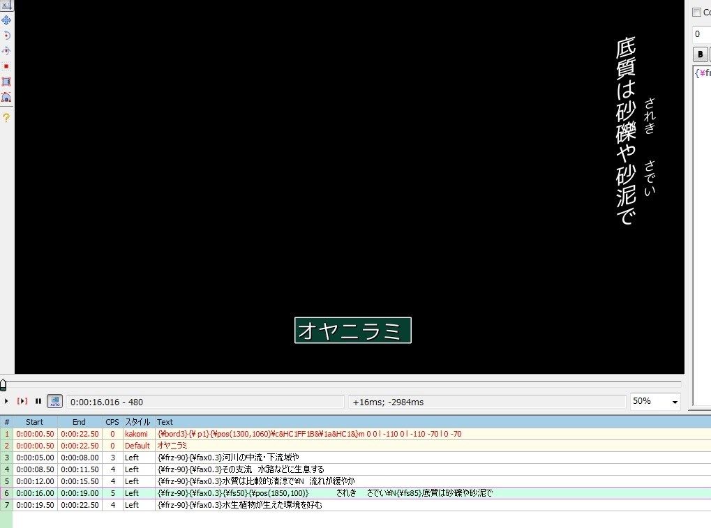 DVD Architect で字幕の現状を表示する方法を教えて下さい』 SONY 