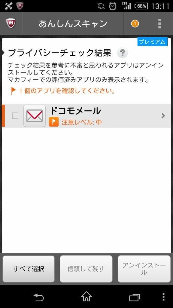 ジャンク品 SONY Xperia so-51b ドコモ 再起動ループする ジャンク品 SONY Xperia so-51b ドコモ 再起動ループする - メルカリ