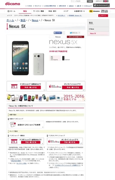 Google Nexus 5 LG-D821 32GB SIMフリー [ブラック]投稿画像・動画
