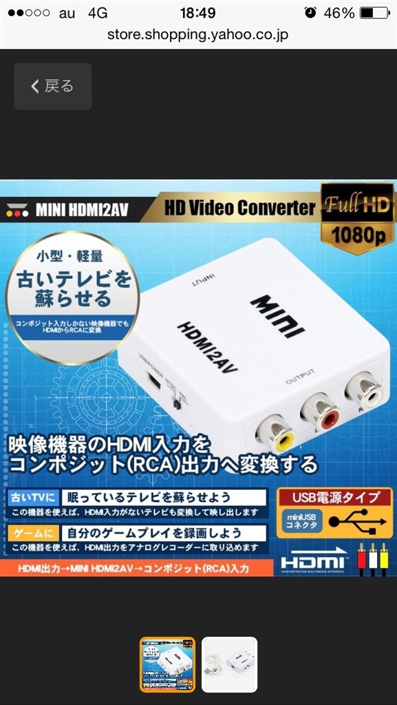 ナビ（MM513D）でi-Phone動画を見る方法』 日産 セレナ 2010年モデル のクチコミ掲示板 - 価格.com