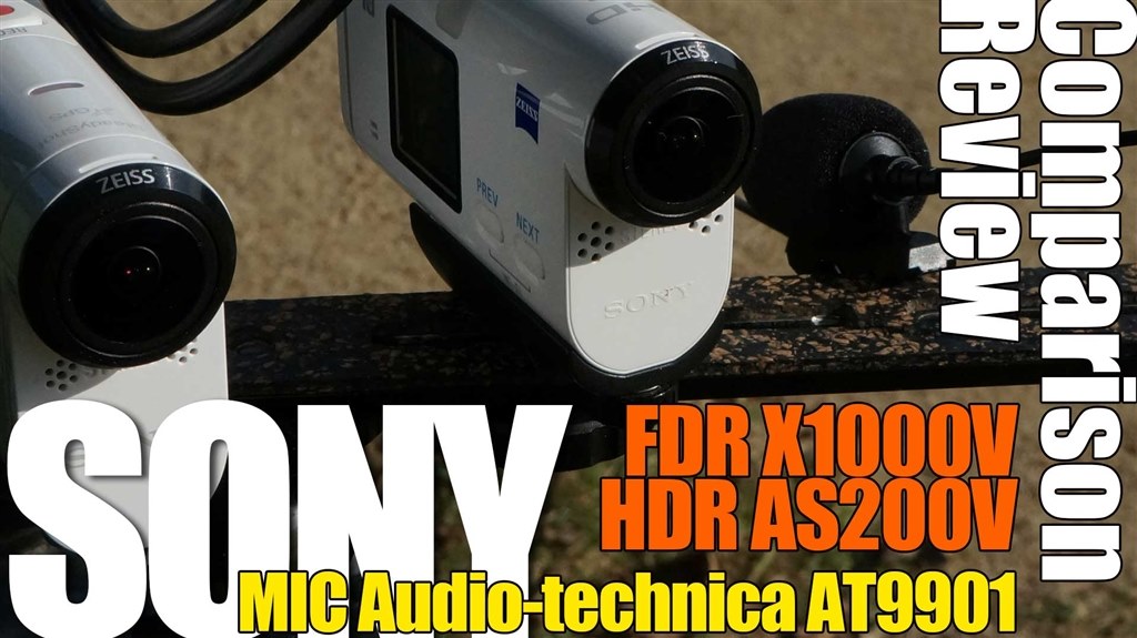 SONY - HDR-AS200V ライブビューリモコン HDR-AS200V/AS200VR 特長 : 撮りやすい | デジタルビデオカメラ