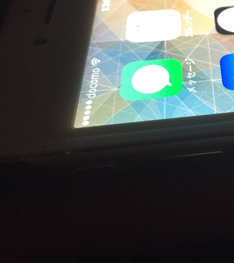 画面と本体との隙間が気になる』 Apple iPhone 6s Plus 128GB