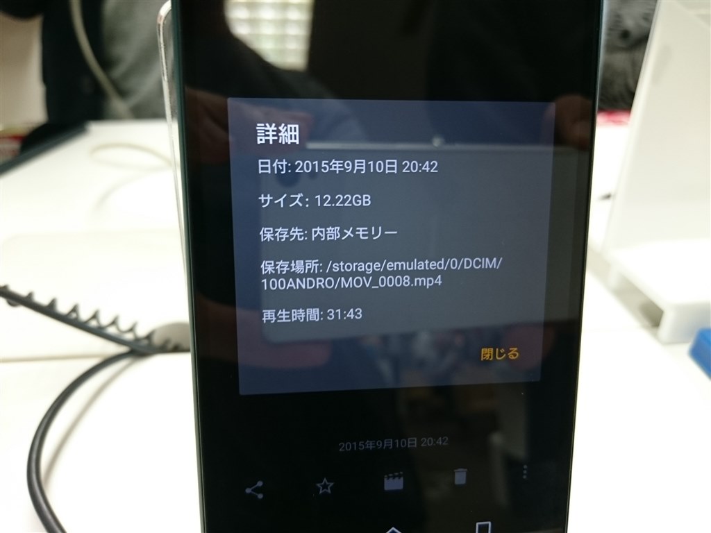 4k動画撮影 30分超えても停止せず Sony Xperia Z5 So 01h Docomo のクチコミ掲示板 価格 Com