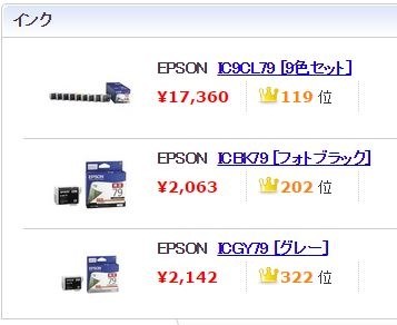 EPSON SC-PX5VⅡ ジャンク扱い EPSON SC-PX5V2 プリンター ジャンク品 - メルカリ