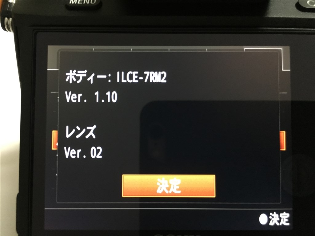 ILCE-7RM2 本体ソフトウェアアップデートのお知らせ』 SONY α7R ILCE-7RM2 本体ソフトウェアアップデートのお知らせ』 SONY α7R