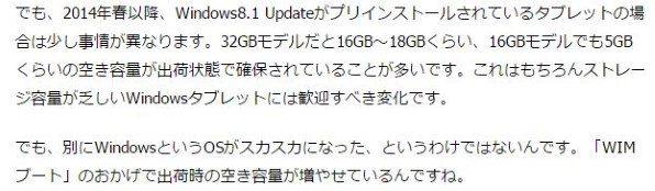 Geanee Wdp 072 1g16g Bt投稿画像 動画 価格 Com