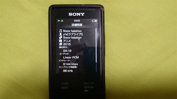 SONY NW-A17 [64GB]のクチコミ - 価格.com