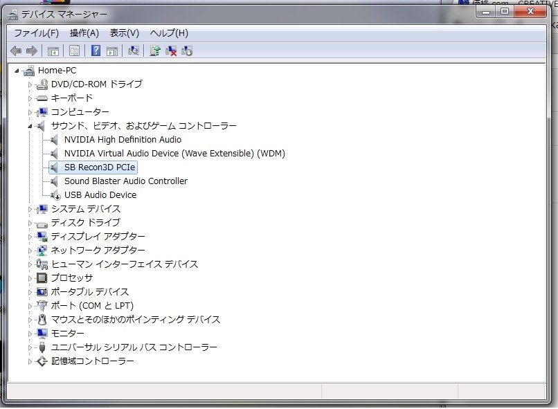 ドライバの認識不良』 CREATIVE PCIe Sound Blaster ZxR SB-ZXR