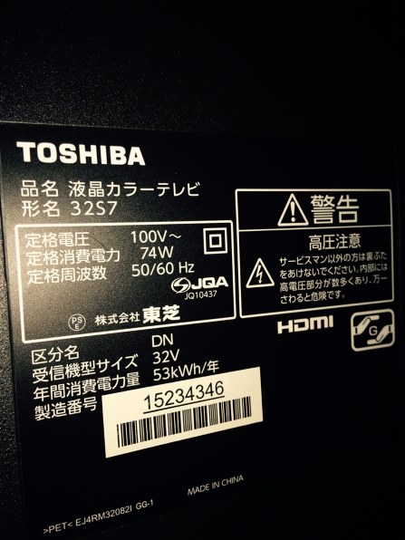 東芝 Toshiba DBR-Z510同時2番組録画可純正リモコン付き 東芝 REGZA