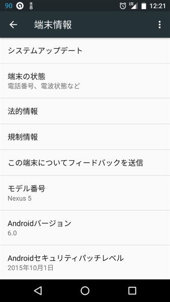 Google Nexus 5 LG-D821 32GB SIMフリー [ホワイト] 価格比較