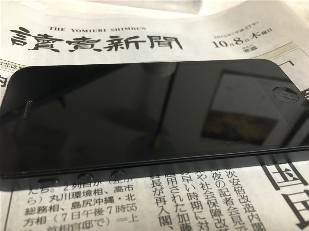 Iphone5下取り拒否 W Apple Iphone 6s 64gb Softbank のクチコミ掲示板 価格 Com