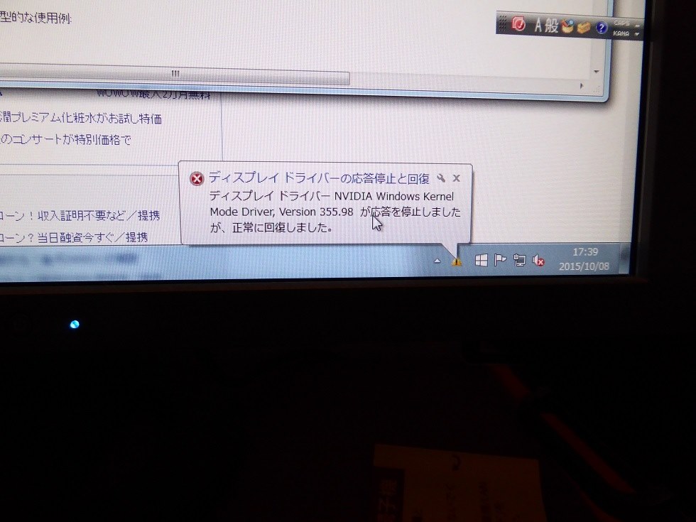 久しぶりのgeforceですが Asus Gt630 Sl 1gd3 L Pciexp 1gb のクチコミ掲示板 価格 Com