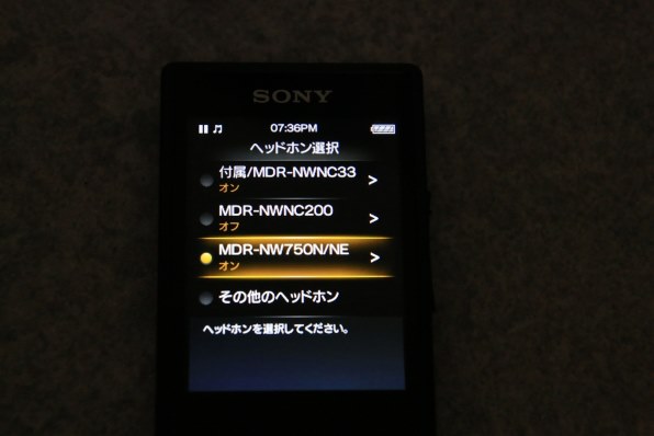 SONY NW-A16 (P) [32GB ローズピンク]投稿画像・動画 (掲示板
