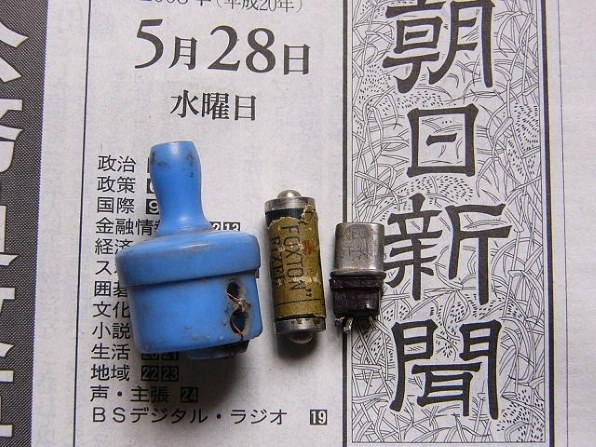 マスプロ LS306投稿画像・動画 - 価格.com マスプロ LS306投稿画像・動画 - 価格.com