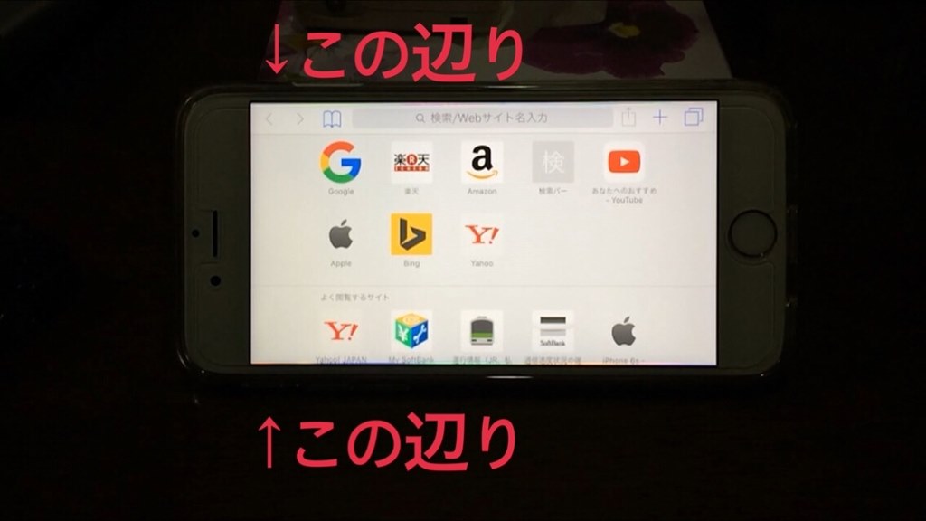 液晶の上部に黄ばみ 色むら 違和感が Apple Iphone 6s 64gb Softbank のクチコミ掲示板 価格 Com
