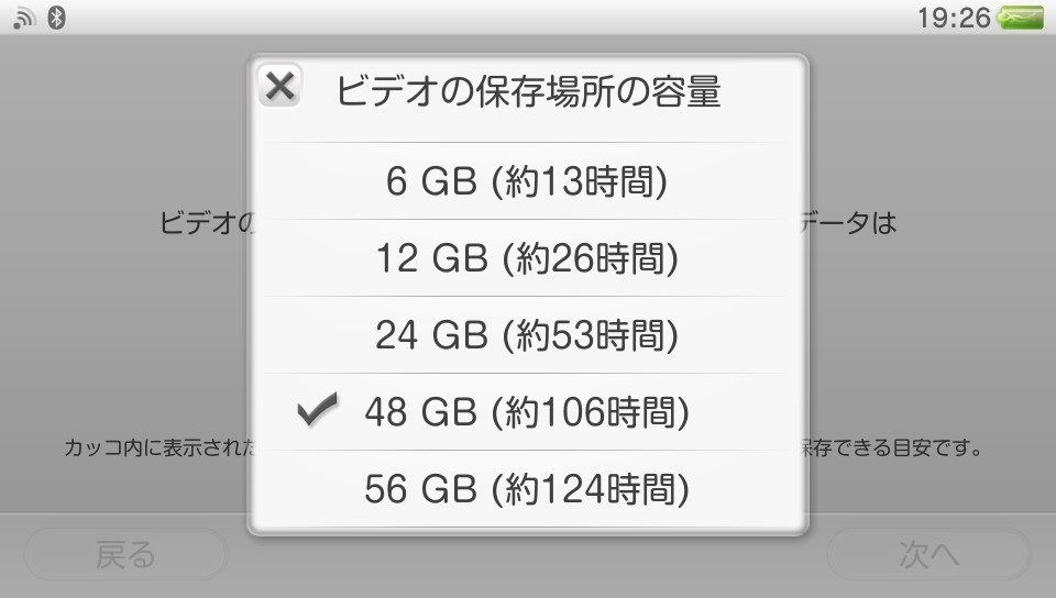 今更ですが、64GBメモリカード購入しました。』 SIE PlayStation Vita (プレイステーション ヴィータ) 3G/Wi-Fiモデル  PCH-1100 AA01 [クリスタル・ブラック 初回限定版] のクチコミ掲示板 - 価格.com