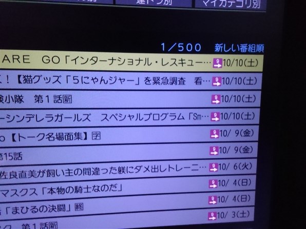 東芝 LED REGZA 37Z1S [37インチ]投稿画像・動画 - 価格.com