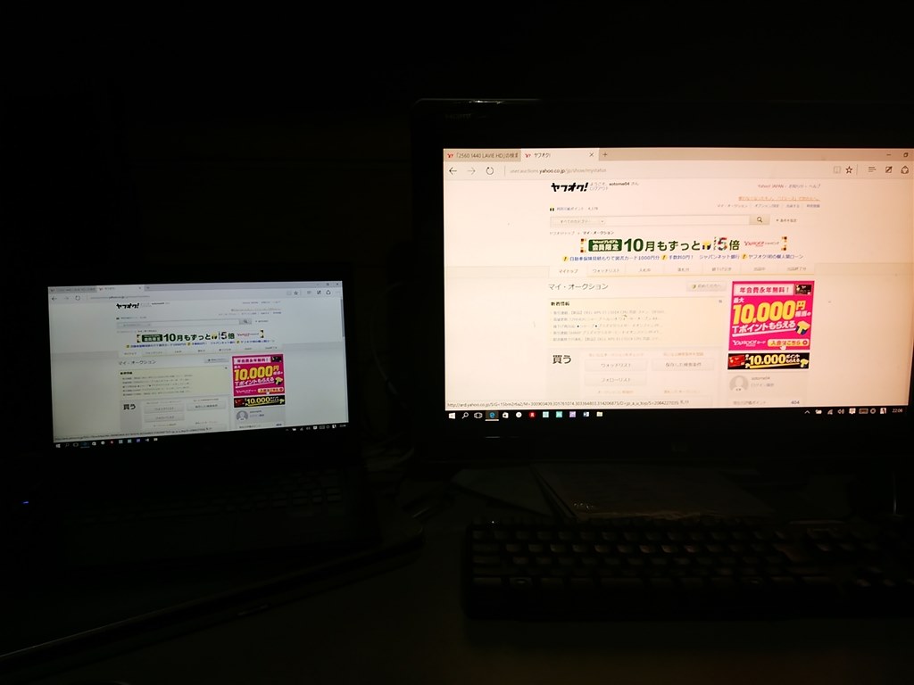 スーパーシャインビューWQHD液晶について（暗くて困っています）』 NEC
