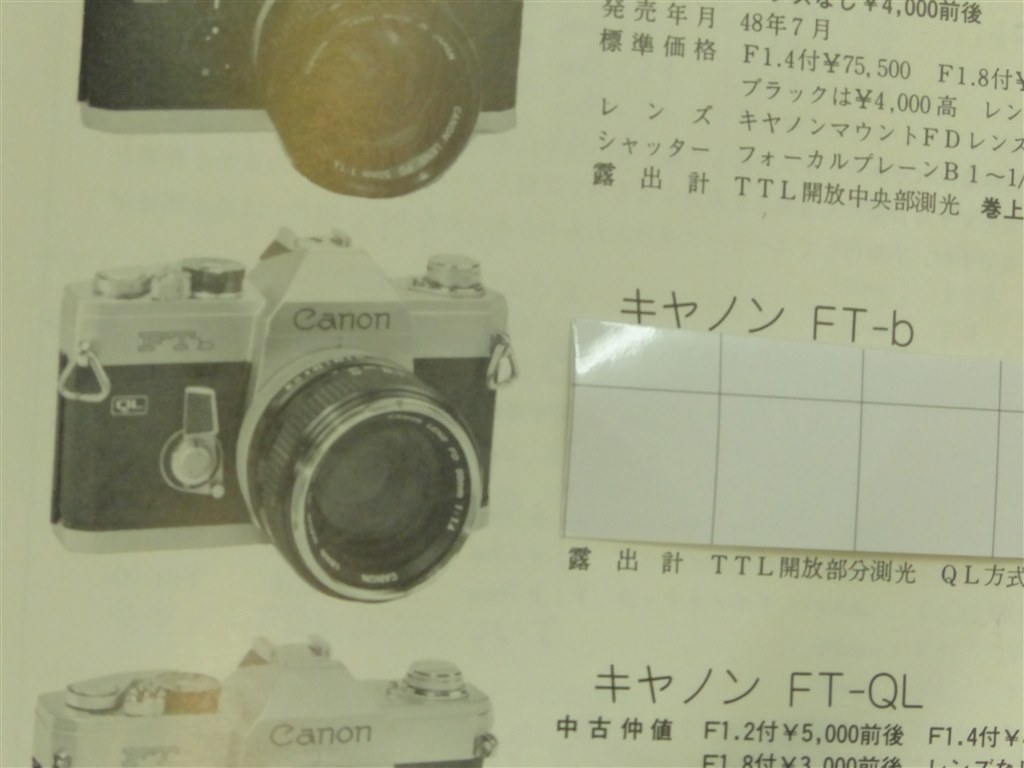 全く素人の質問で恐縮ですがフィルムカメラ用レンズは使えますか』 パナソニック LUMIX DMC-GX7 ボディ のクチコミ掲示板 - 価格.com