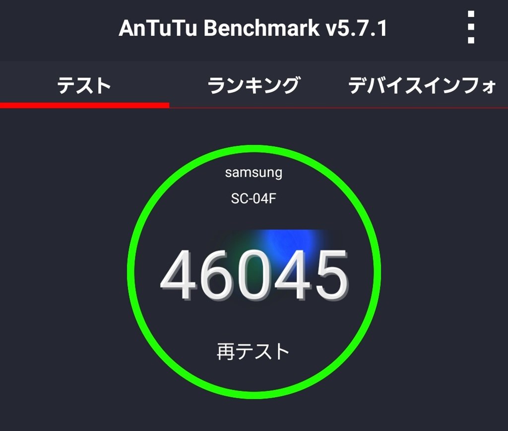 Antutu のベンチスコアが低下 サムスン Galaxy S5 Sc 04f Docomo のクチコミ掲示板 価格 Com