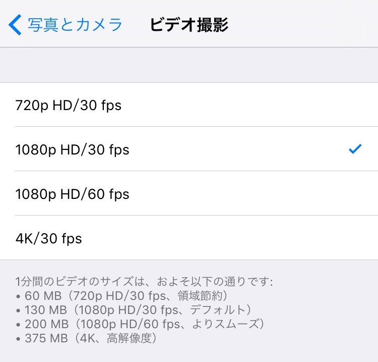 Iphone スマホに４ｋ必要ですか Apple Iphone 6s 128gb Au のクチコミ掲示板 価格 Com