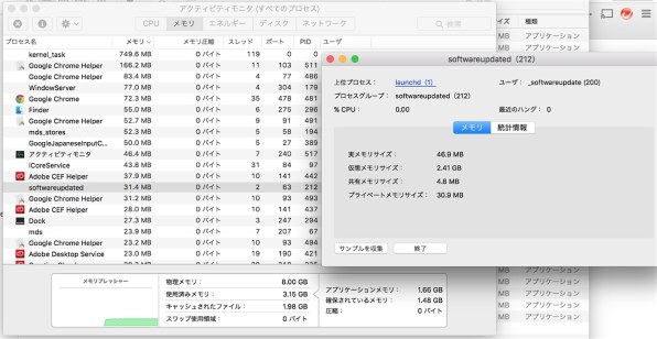 Apple MacBook Air 1800/13.3 MD231J/A 価格比較 - 価格.com