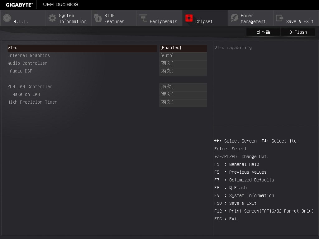 BIOS設定でAUDIO DSPを有効にすると認識されなくなる』 GIGABYTE GA