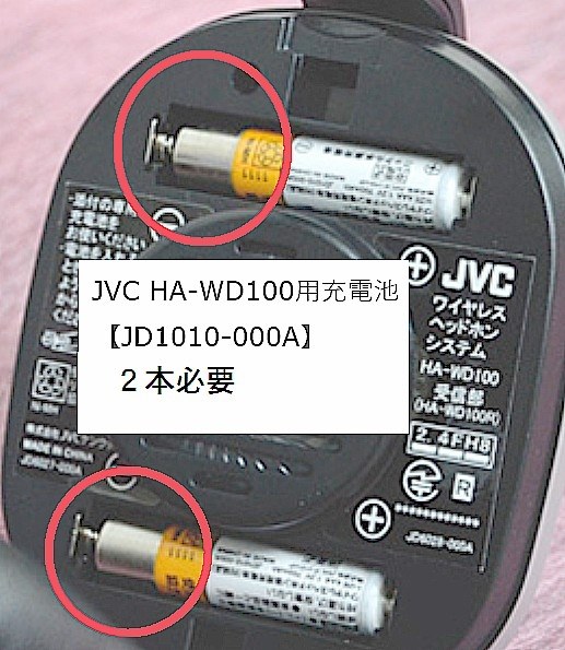 JVC HA-WD100 価格比較 - 価格.com