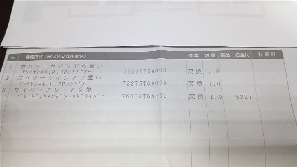 うちもおなじ ホンダ オデッセイ 13年モデル のクチコミ掲示板 価格 Com