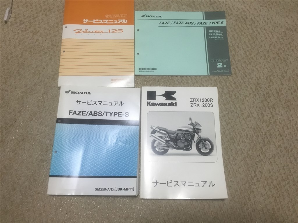 スズキ　バーグマン200 サービスマニュアルとパーツカタログ スズキ SUZUKI サービスマニュアル バーグマン200 DVD・書籍
