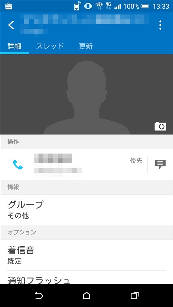 個別指定着信音設定 Htc Htc J Butterfly Htv31 Au のクチコミ掲示板 価格 Com