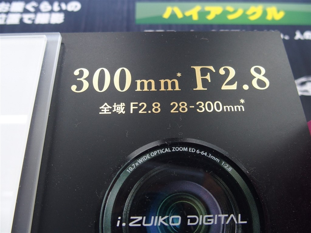 xz-2からの買い替え』 オリンパス OLYMPUS STYLUS 1s のクチコミ xz-2からの買い替え』 オリンパス OLYMPUS STYLUS 1s のクチコミ