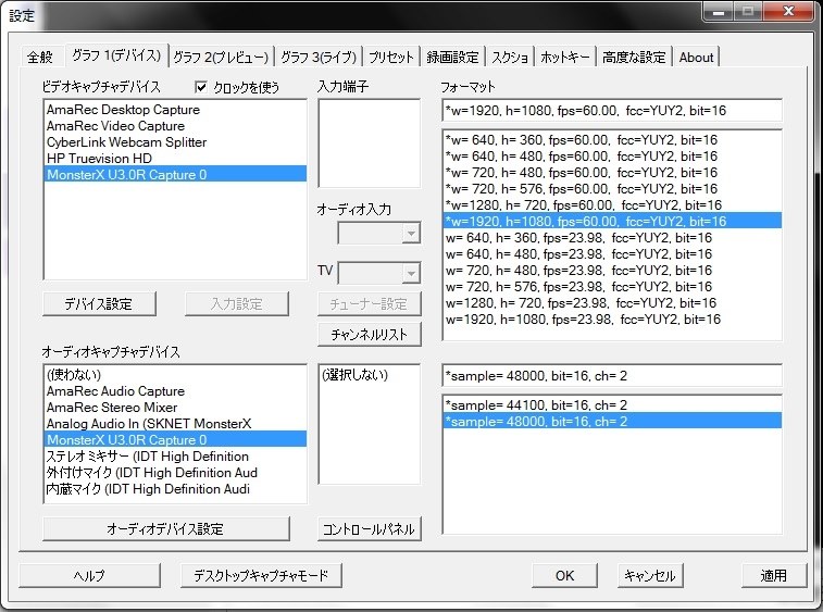 映像がコマ落ちしてしまいます…』 SKNET MonsterX U3.0R SK